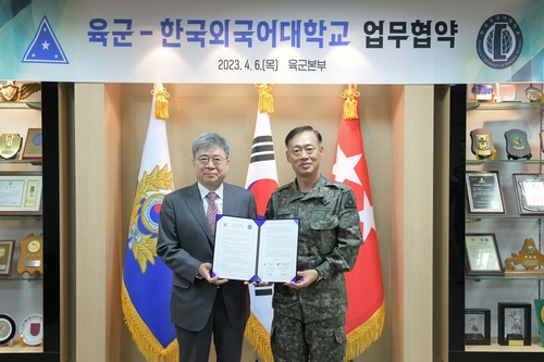 [게시판] 한국외대-육군, 특수외국어 교육 업무협약