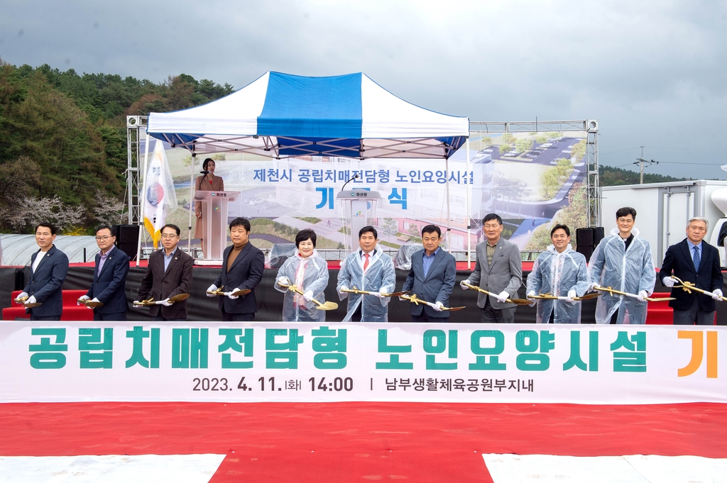 yongjidaekmj_2022_11_16_15_09_51