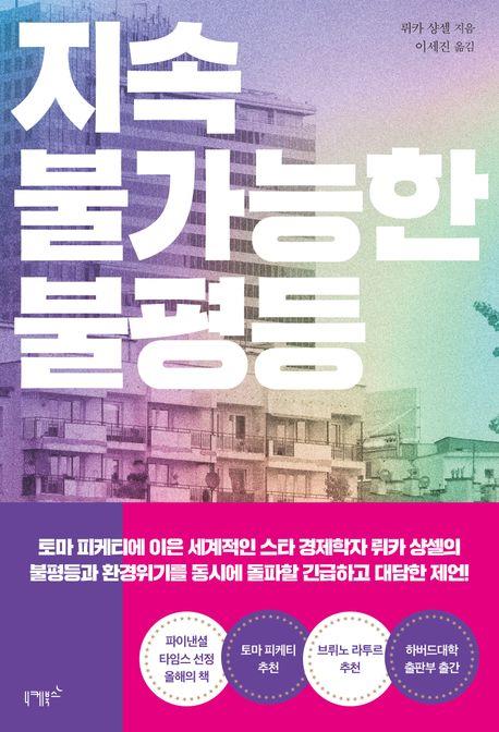 책 표지 이미지
