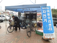 서울 중구 모든 구민에 1년간 자전거 보험 혜택