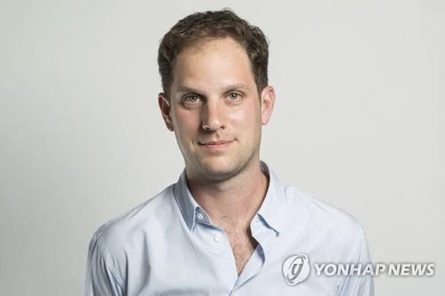 러시아서 간첩혐의로 체포된 WSJ 일간 기자 게르시코비치