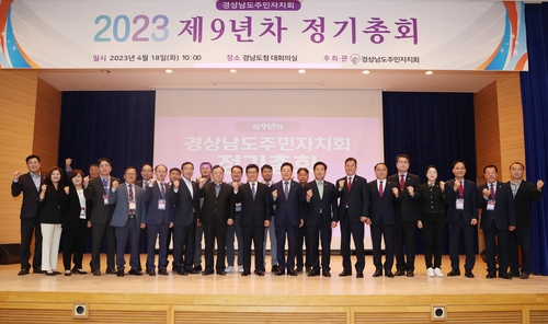[동정] 박완수 경남지사, 주민자치회 참석…"주민자치 지원"
