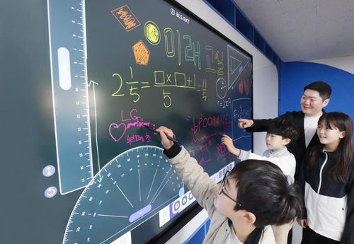 'LG-구글 미래교실'