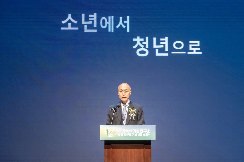 11일 서울 강남구 한국과학기술회관에서 열린 국가녹색기술연구소 10주년 기념 비전선포식에서 이상협 소장이 발언하고 있다. [국가녹색기술연구소 제공]