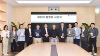 LG엔솔 '발명왕·출원왕' 12명 포상…올해 첫 도입