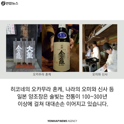 [카드뉴스] 춘향이도, 이도령도 놓칠 수 없었던 우리 술의 매력 - 9