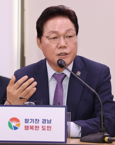 박완수 지사 "부산·경남 행정통합 서두를 이유없다…일정 조정"