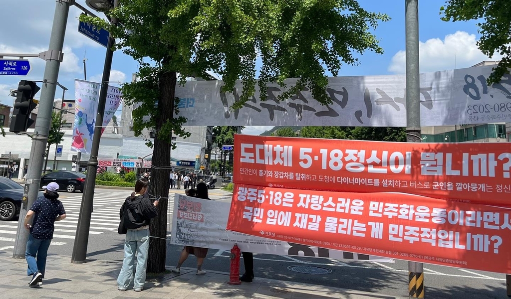 보행자 시야확보 행안부 가이드라인 무색…현수막 공해 여전 | 연합뉴스