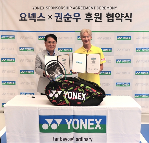 한국 테니스 간판 권순우, 요넥스와 용품 후원 계약