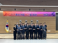 [곡성소식] 섬진강기차마을서 게임 이벤트