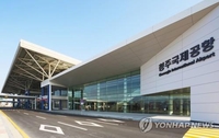티웨이항공 냐짱·오사카 취항…청주공항 국제선 5개로 늘어