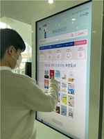 익산시립도서관, 전북 최초 카카오톡 기반 '챗봇' 도입