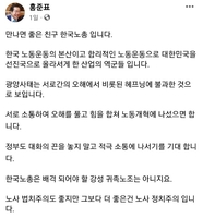 홍준표 