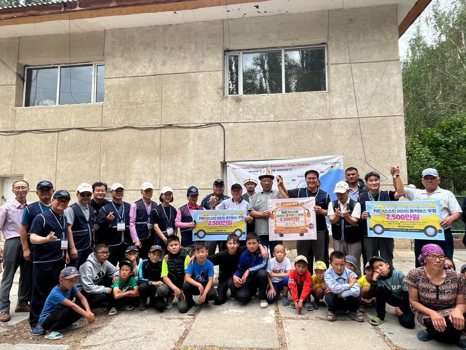밥상공동체 연탄은행 오르토-토코이 마을 통학버스 기증식