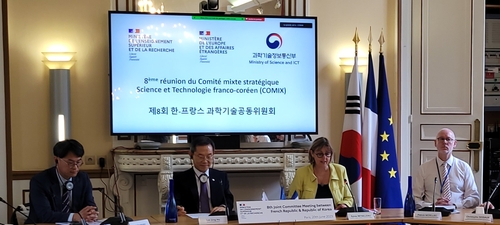 한-프랑스, 양자·바이오헬스 협력강화 방안 논의