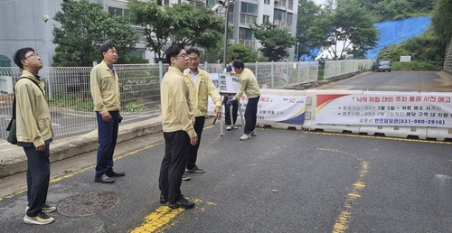경기도, 31개 시·군 전역 호우특보에 '비상 1단계' 가동