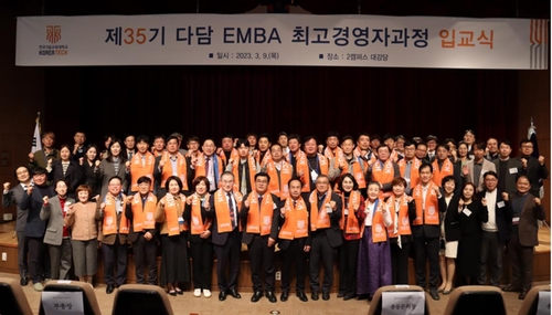 한국기술교육대, 최고경영자 과정 원우 모집