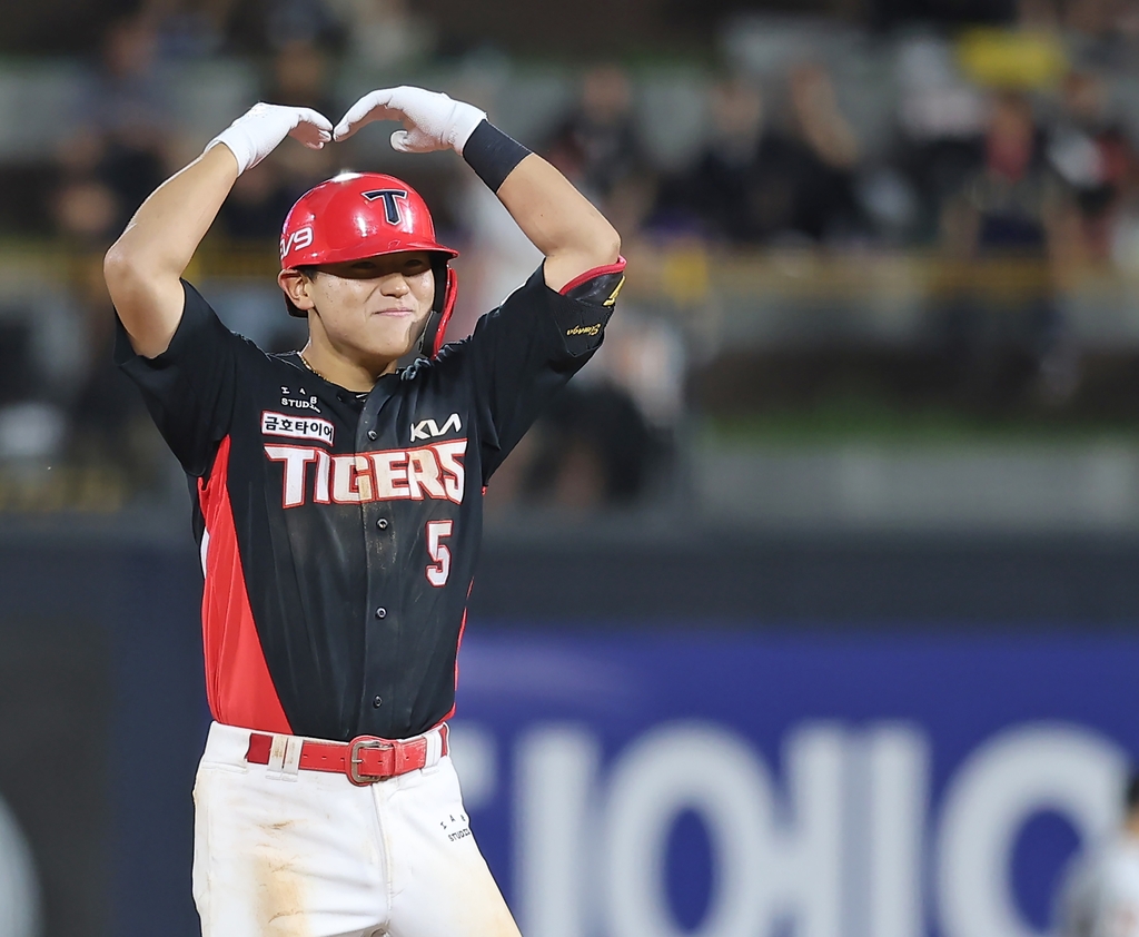 9회 2타점 2루타를 치고 세리머니하는 KIA 김도영
