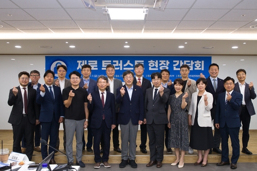 정부, '제로 트러스트' 실천 가이드라인 마련
