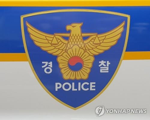 옥천 생태습지서 남성 시신 발견…경찰 수사