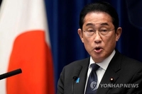 기시다 후미오 일본 총리