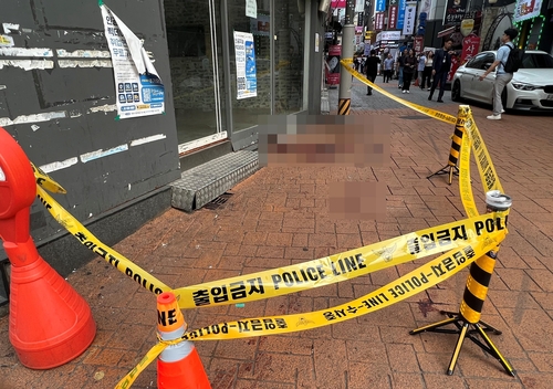 신림역 인근 흉기난동…1명 사망·3명 부상