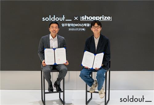 솔드아웃, 슈프라이즈와 '한정판 문화 확산' 맞손 - 뉴스 썸네일 이미지