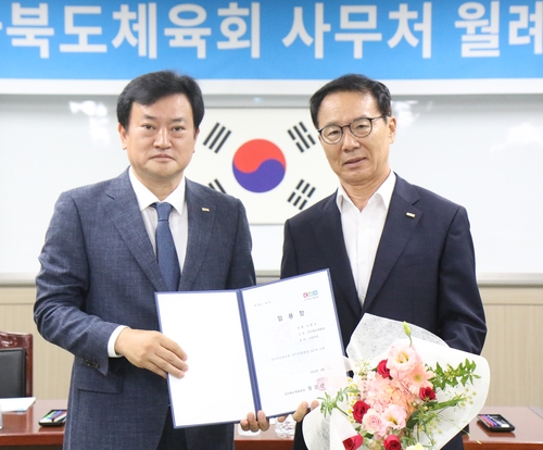 이종석 전북체육회 사무처장 취임…"유관기관과 긴밀히 소통"