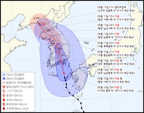 기상청이 10일 오전 4시 발표한 제6호 태풍 카눈 예상 경로. [기상청 제공. 재판매 및 DB 금지]