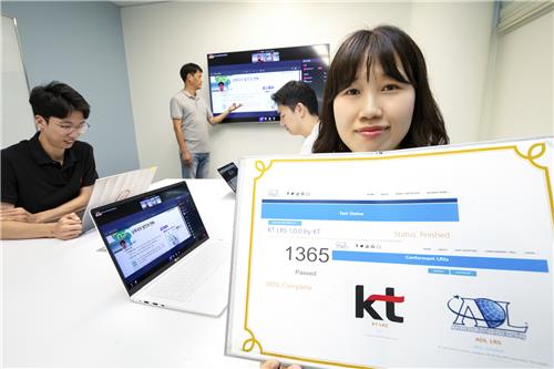 KT 학습분석 설루션, 미국 이러닝 데이터 표준 인증 획득