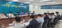 "이상동기 범죄 막자"…대구 자치경찰, 관계기관 긴급 회의