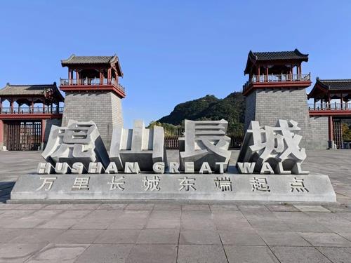 만리장성 동쪽 끝으로 둔갑한 고구려 박작성(중국명 후산성)