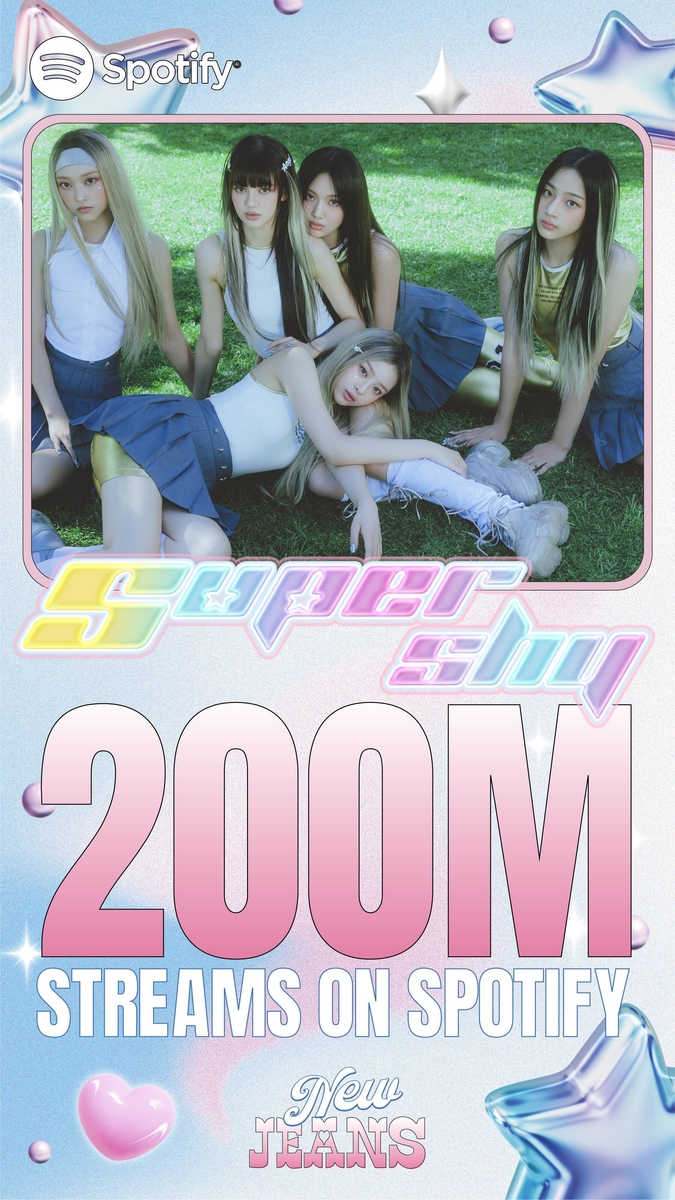 [가요소식] New Jeans' 'Super Shy' Spotify 200 milhões de streams