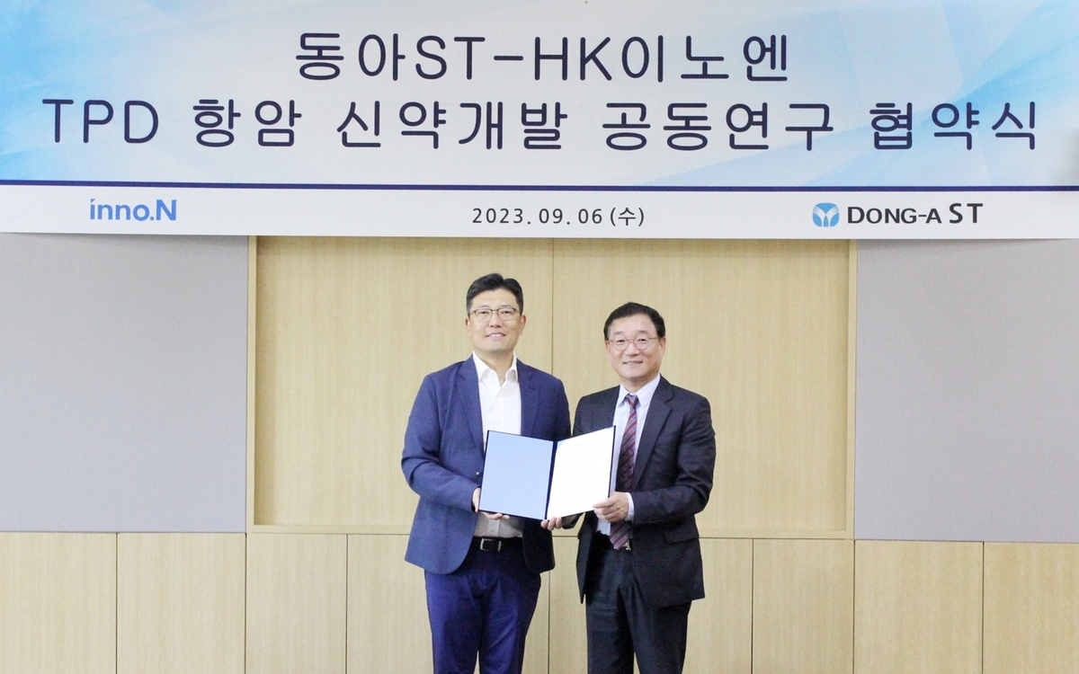 HK이노엔-동아ST, 비소세포폐암 표적항암제 연구협약 | 연합뉴스