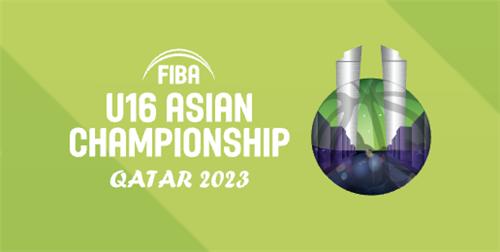 U-16 아시아농구선수권대회 로고
