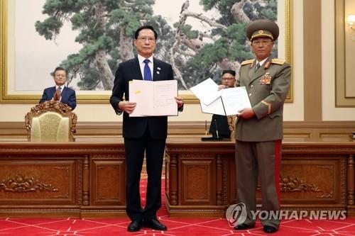 [평양공동선언] 남북 군사분야 합의문 서명식