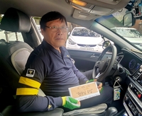30년 공직 은퇴 택시기사, '첫 손님' 요금 1년간 모아 기부