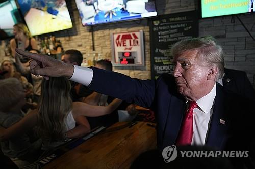 트럼프 전 대통령