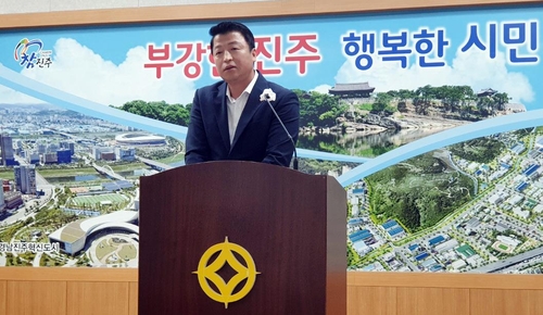 진주시의회, 국외연수비 1억1천만원 반납…"어려운 민생 고려"
