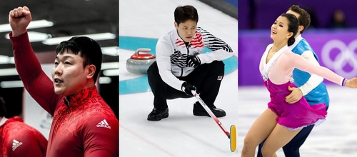 강원동계유스올림픽 한국인 롤모델 "성장과 배움의 좋은 기회" | 연합뉴스