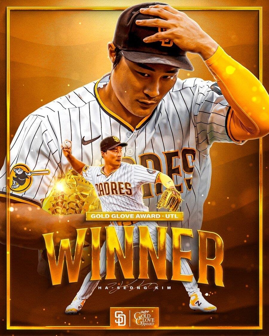 2023 MLB NL 유틸리티 실버 슬러거 김하성