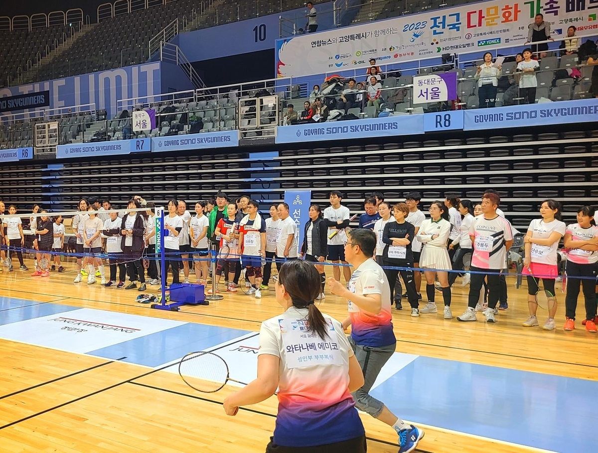 전국 다문화가족 배드민턴 대회