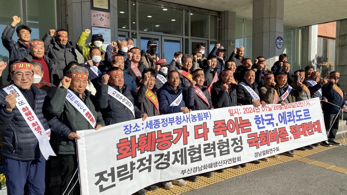 화훼농가 살려달라
