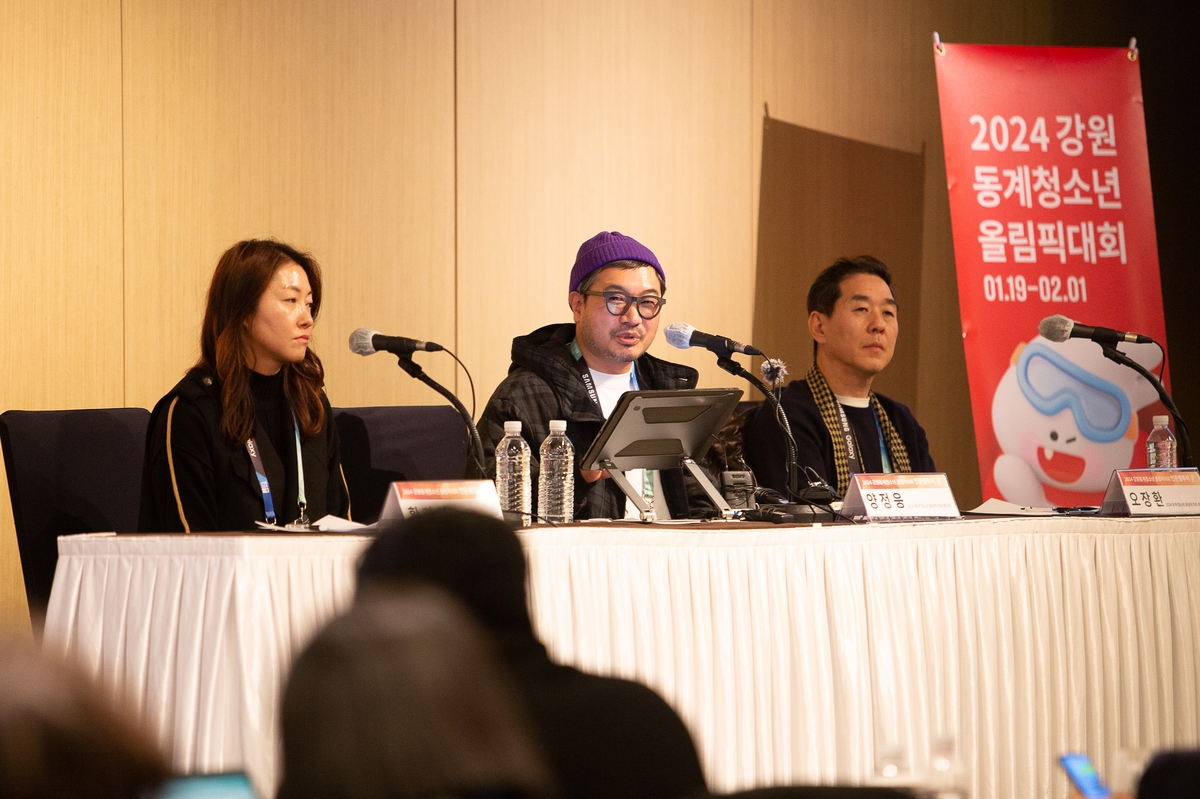 Press conference for ‘2024 Gangwon Winter Youth Olympic Games’