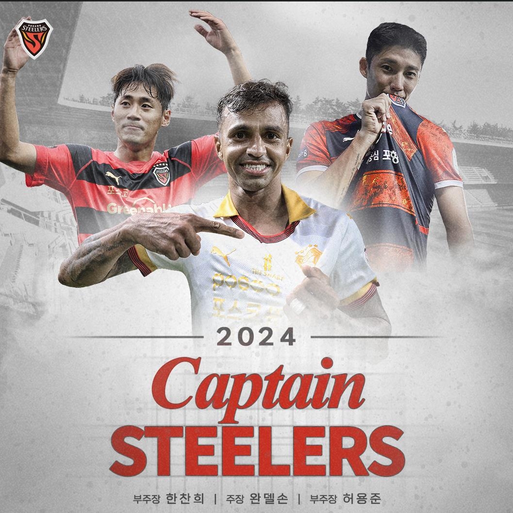 2024 season Pohang Steelers captain