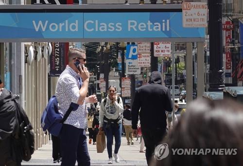 미국 캘리포니아주 샌프란시스코의 한 거리