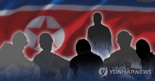 북한 해외근로자 인권(PG)