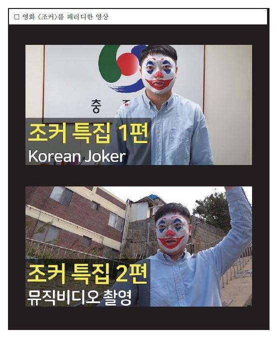 김선태 주무관 / 21세기북스 제공