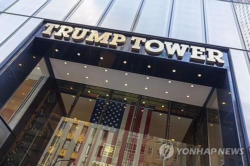 뉴욕 맨해튼의 트럼프 타워
