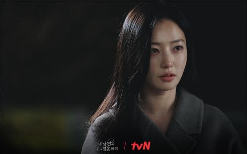 tvN '내 남편과 결혼해줘'